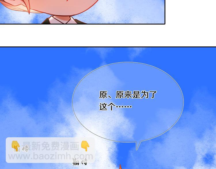 第75话 特殊治疗-第63话