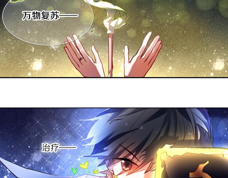 第75话 特殊治疗-第63话