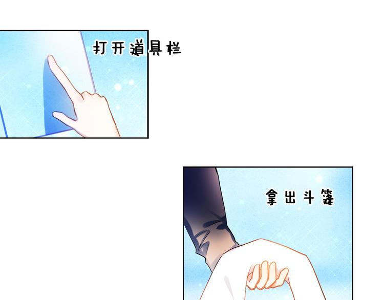 第77话 摸摸我(1/2)-第65话
