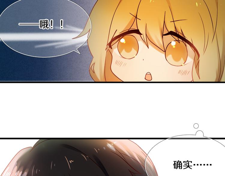 第77话 摸摸我(1/2)-第65话