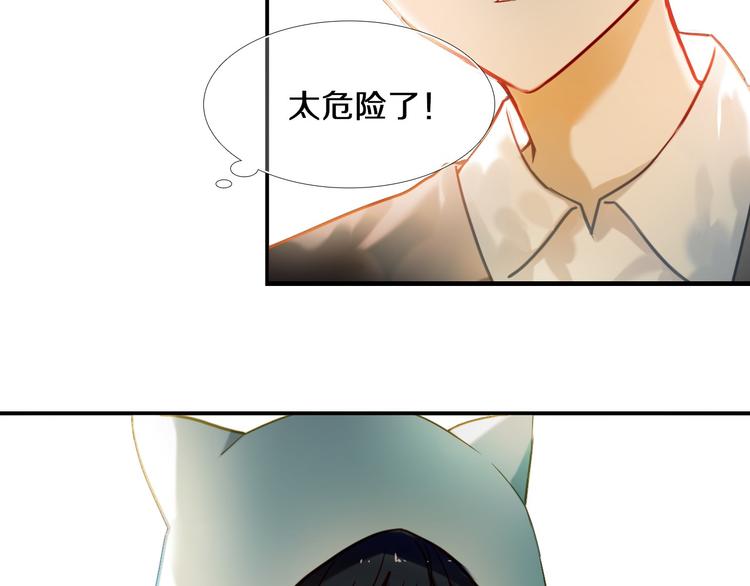 第77话 摸摸我(1/2)-第65话
