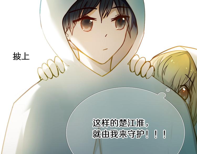 第77话 摸摸我(1/2)-第65话