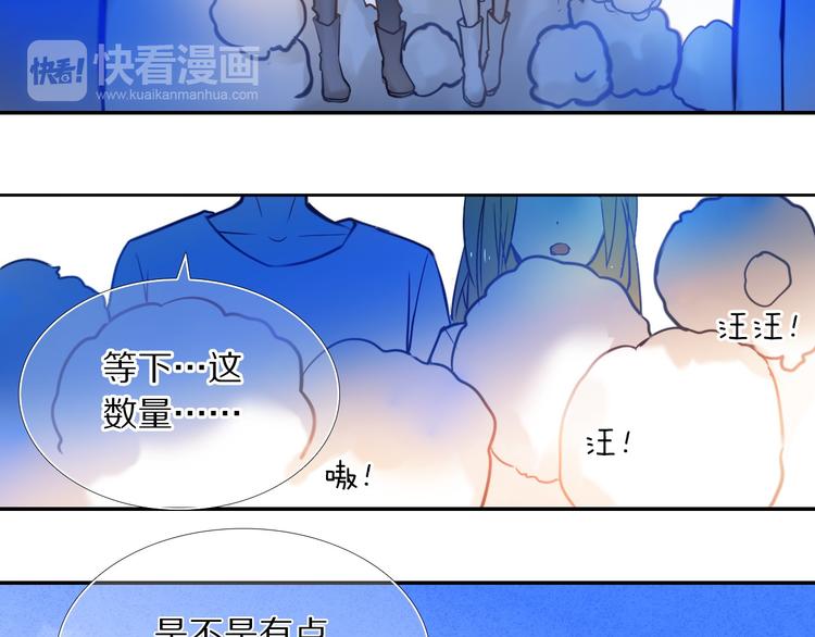 第77话 摸摸我(1/2)-第65话