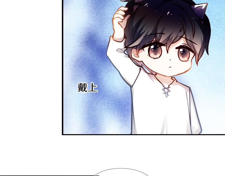 第77话 摸摸我(1/2)-第65话