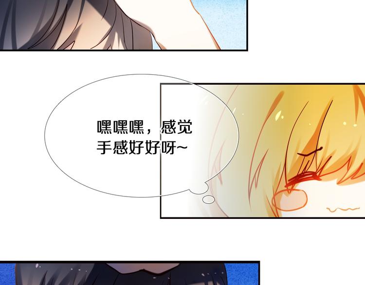 第77话 摸摸我(1/2)-第65话