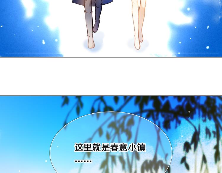 第77话 摸摸我(1/2)-第65话