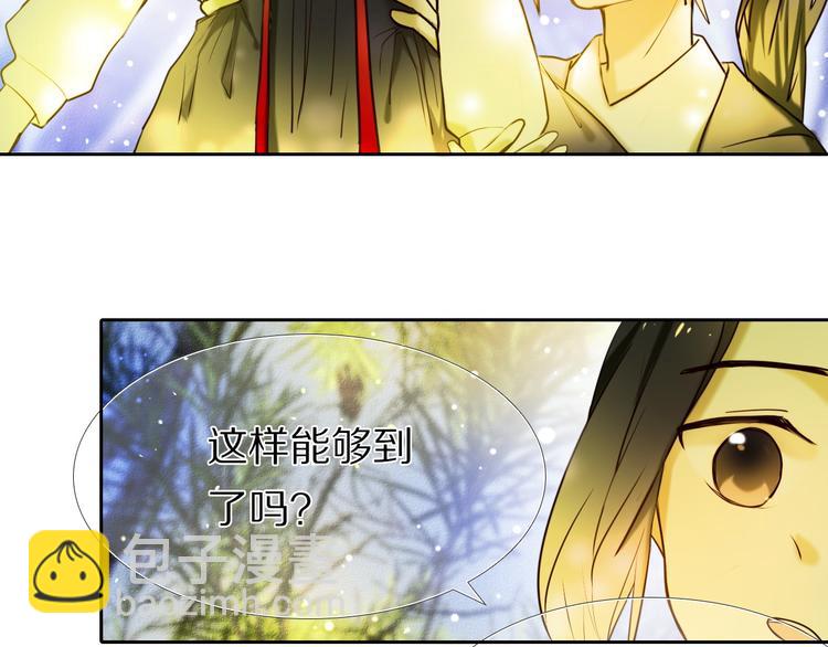 第79话 额外奖励-第67话