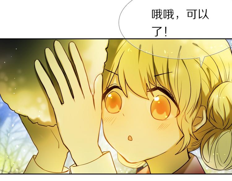 第79话 额外奖励-第67话