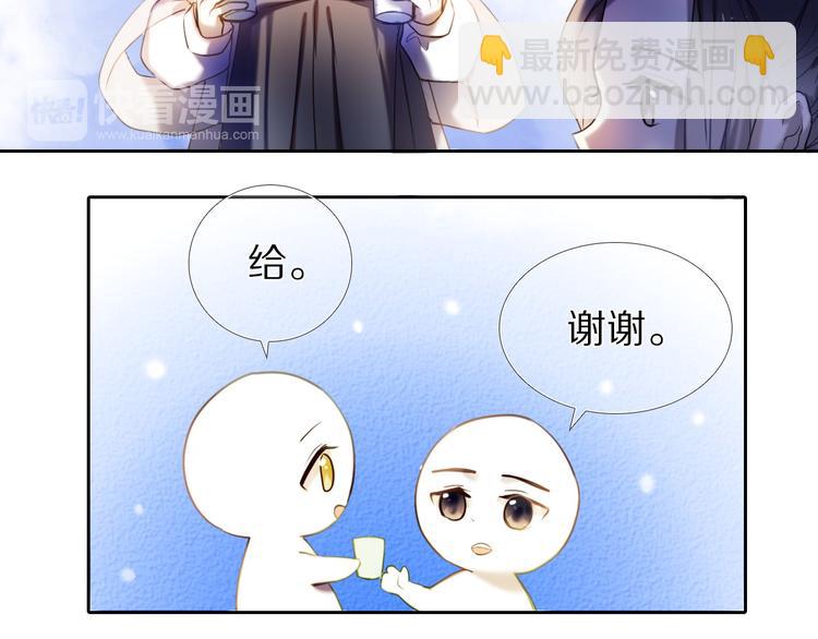 第79话 额外奖励-第67话