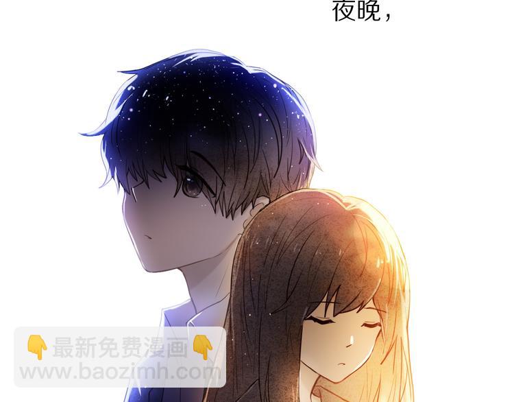 第79话 额外奖励-第67话