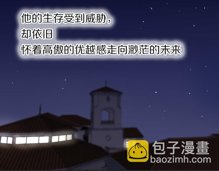 第81话 他的记忆(1/2)-第69话