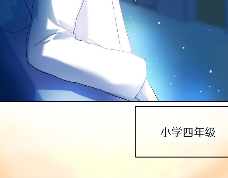 第81话 他的记忆(1/2)-第69话