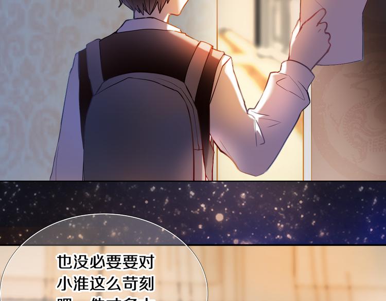 第81话 他的记忆(1/2)-第69话