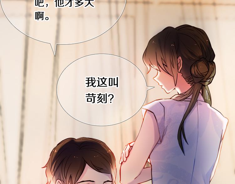 第81话 他的记忆(1/2)-第69话