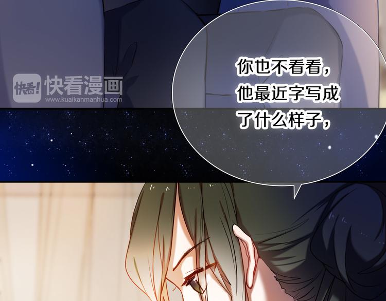 第81话 他的记忆(1/2)-第69话