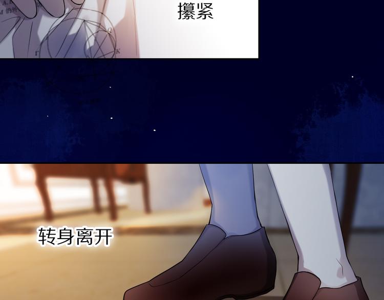 第81话 他的记忆(1/2)-第69话