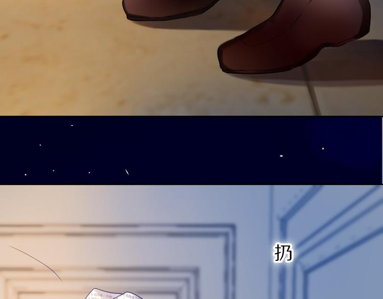 第81话 他的记忆(1/2)-第69话