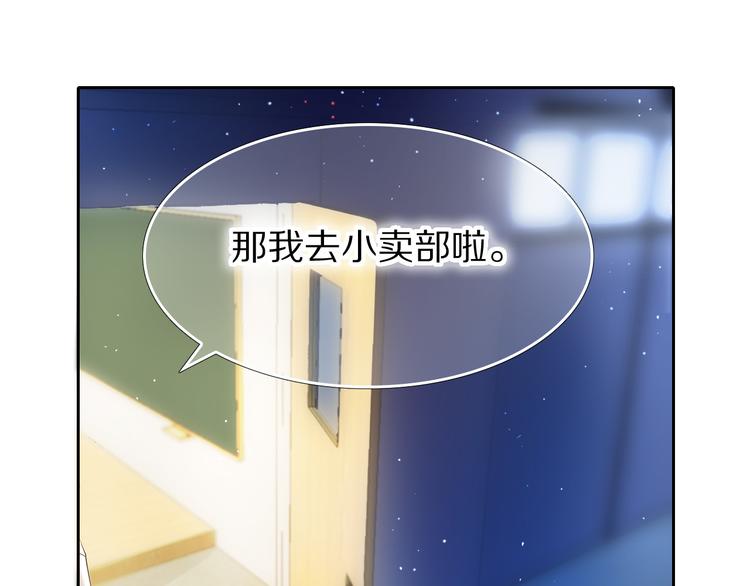 第81话 他的记忆(1/2)-第69话