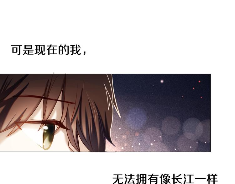 第81话 他的记忆(1/2)-第69话