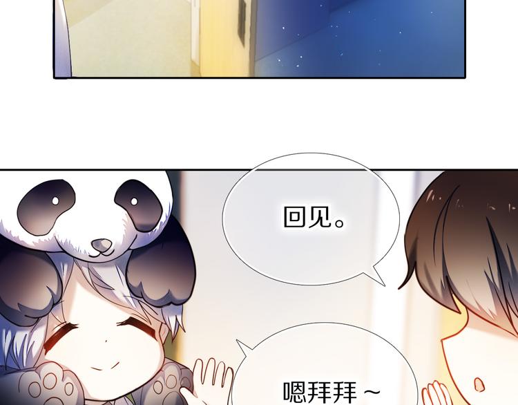第81话 他的记忆(1/2)-第69话