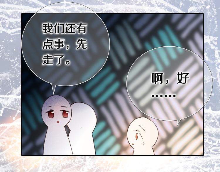 第83话 断点(1/2)-第71话