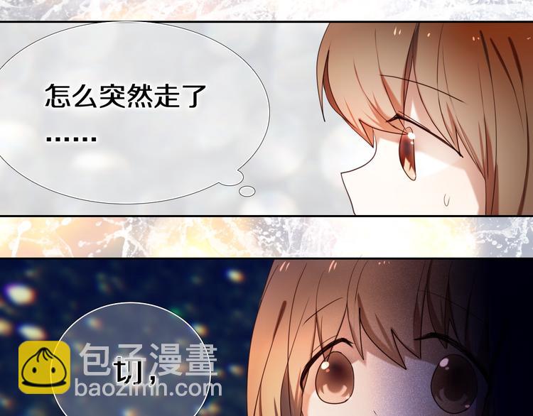 第83话 断点(1/2)-第71话