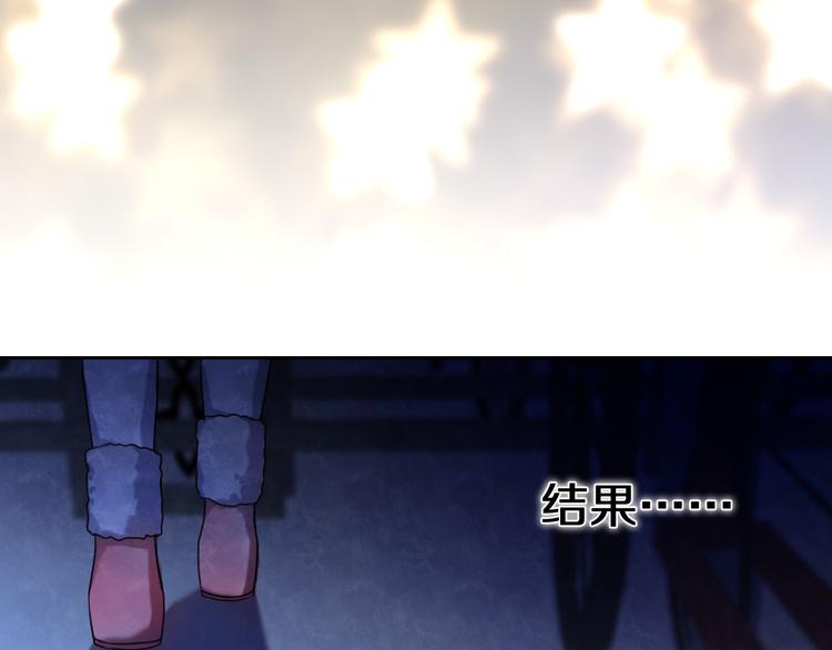 第83话 断点(1/2)-第71话