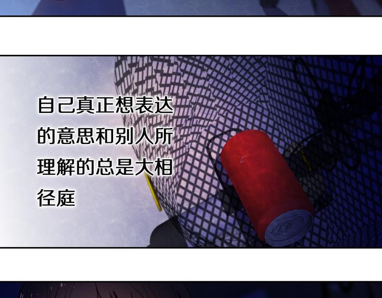 第83话 断点(1/2)-第71话