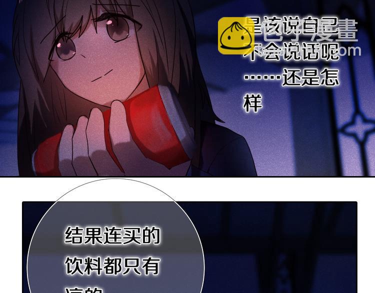 第83话 断点(1/2)-第71话