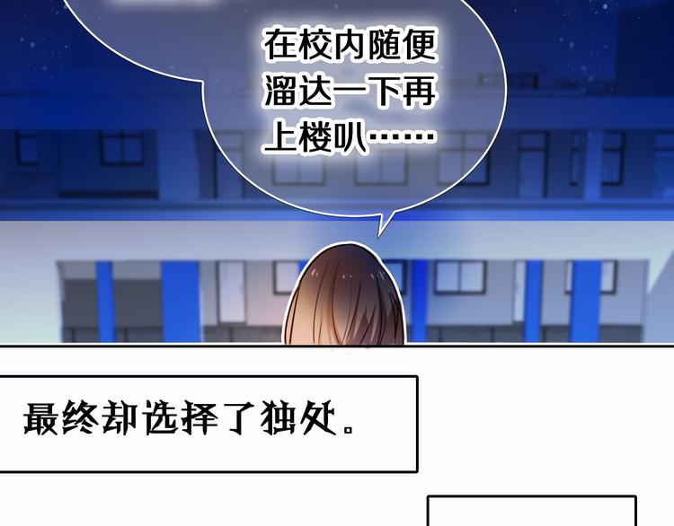 第83话 断点(1/2)-第71话