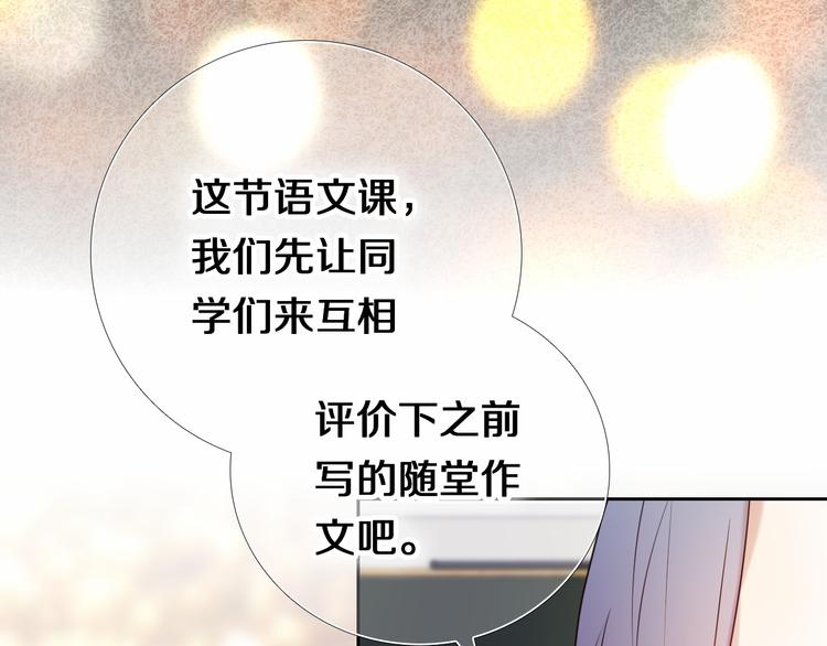 第83话 断点(1/2)-第71话