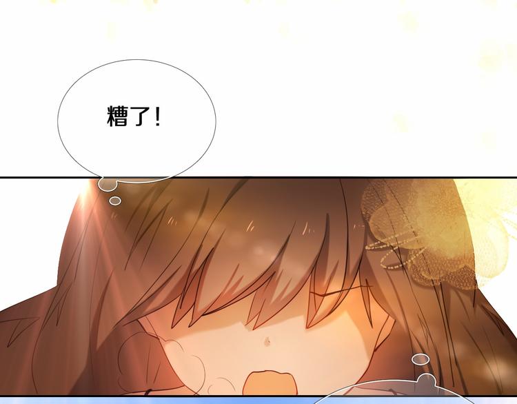 第83话 断点(1/2)-第71话