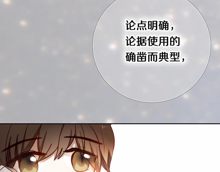 第83话 断点(1/2)-第71话