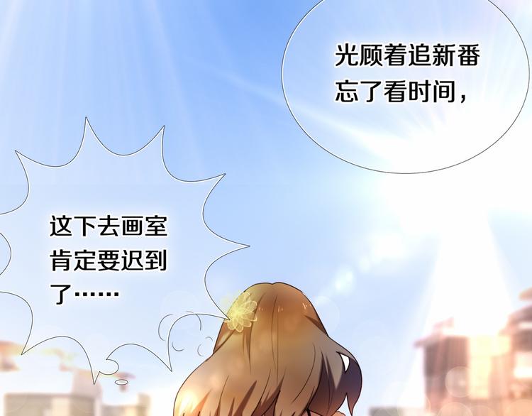 第83话 断点(1/2)-第71话
