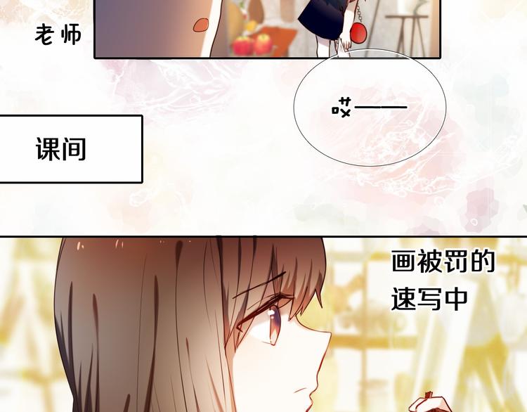 第83话 断点(1/2)-第71话