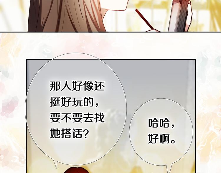 第83话 断点(1/2)-第71话