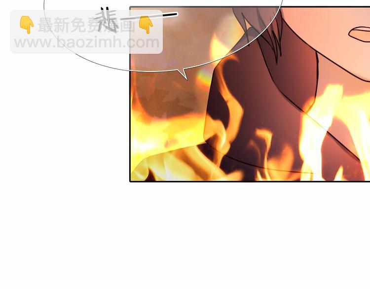 第85话 无法抵抗的你-第73话