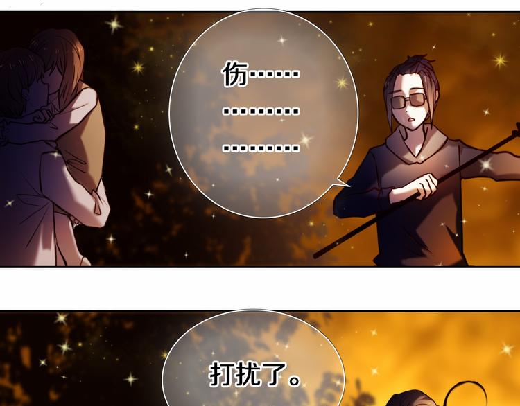 第85话 无法抵抗的你-第73话