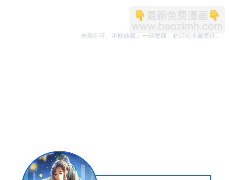 第85话 无法抵抗的你-第73话