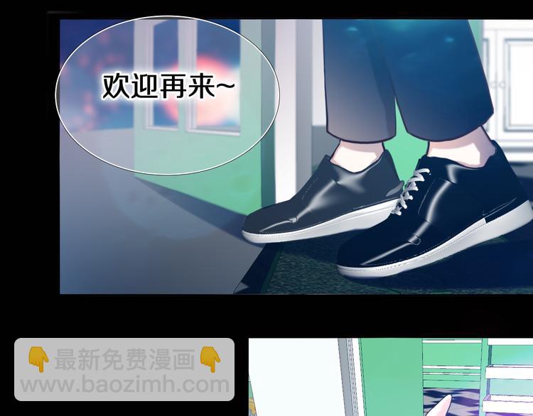 第87话 兔子般的她(1/2)-第75话