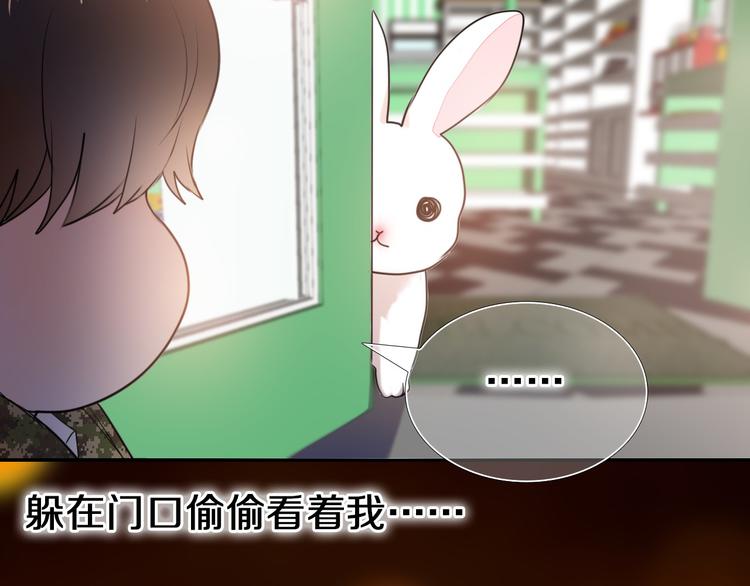 第87话 兔子般的她(1/2)-第75话