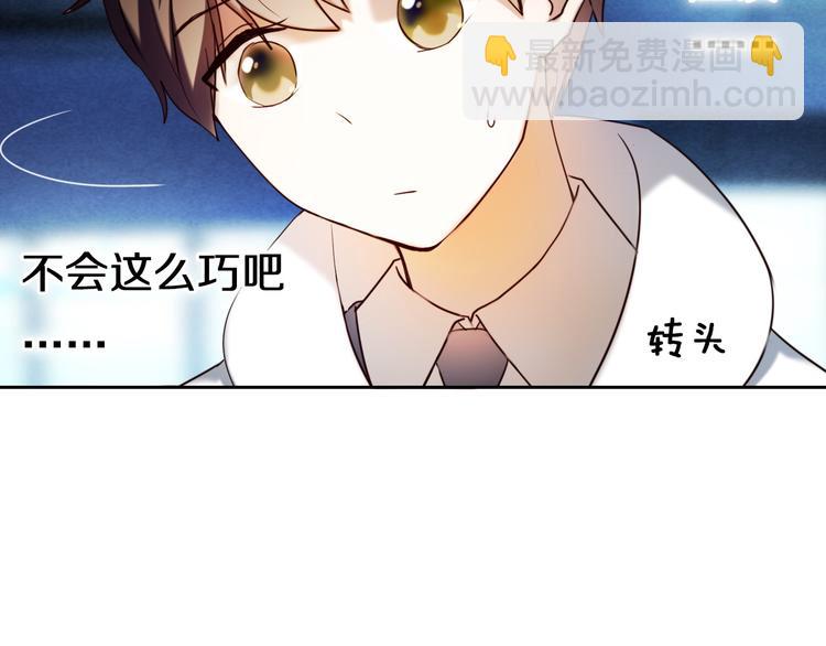 第87话 兔子般的她(1/2)-第75话