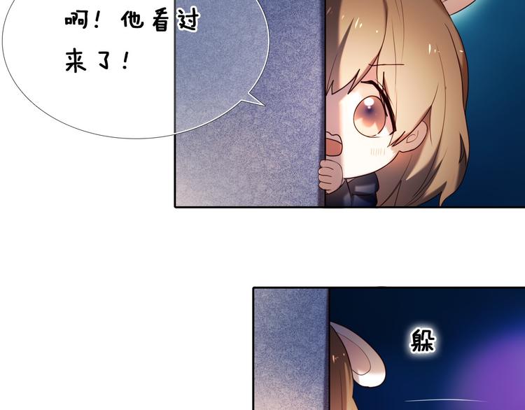 第87话 兔子般的她(1/2)-第75话