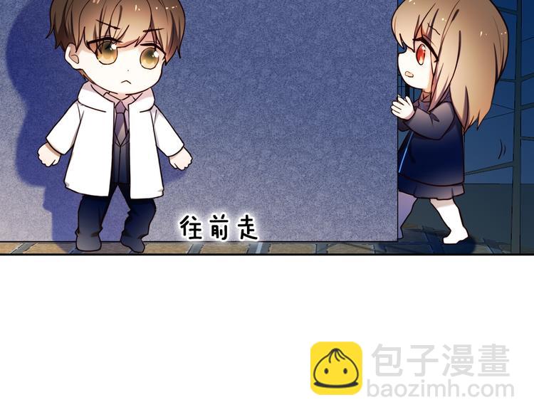 第87话 兔子般的她(1/2)-第75话