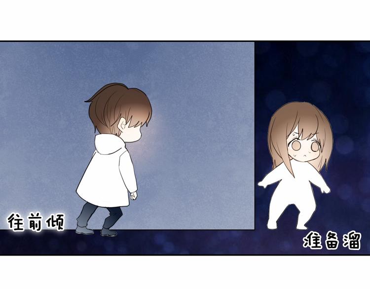 第87话 兔子般的她(1/2)-第75话