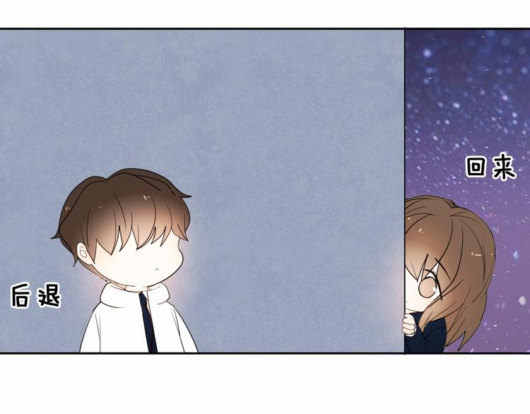 第87话 兔子般的她(1/2)-第75话