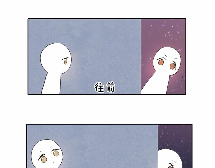 第87话 兔子般的她(1/2)-第75话