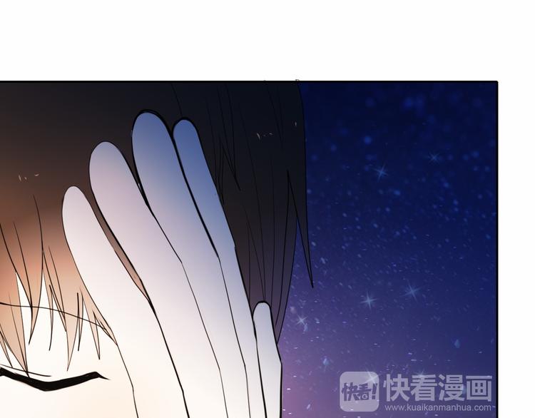 第87话 兔子般的她(1/2)-第75话