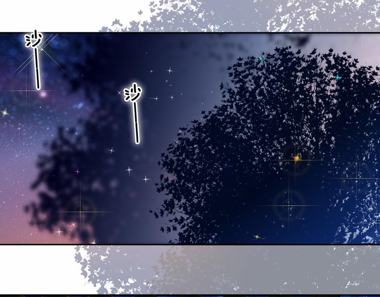第87话 兔子般的她(1/2)-第75话