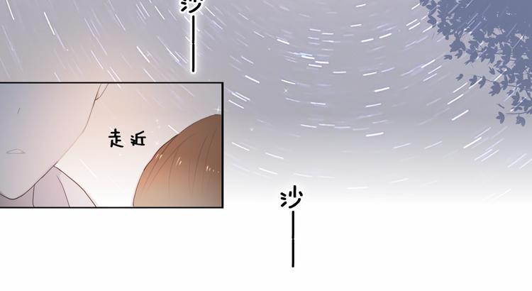 第87话 兔子般的她(1/2)-第75话